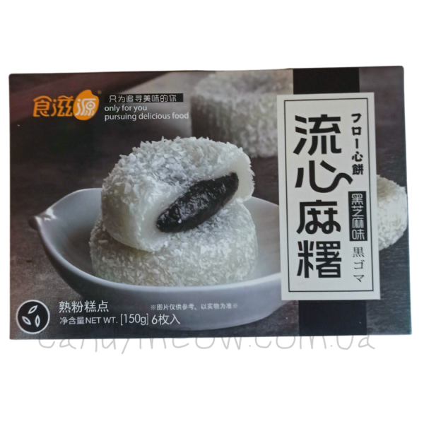 MOCHI, Goût Sésame, Boite de 6, 150 g