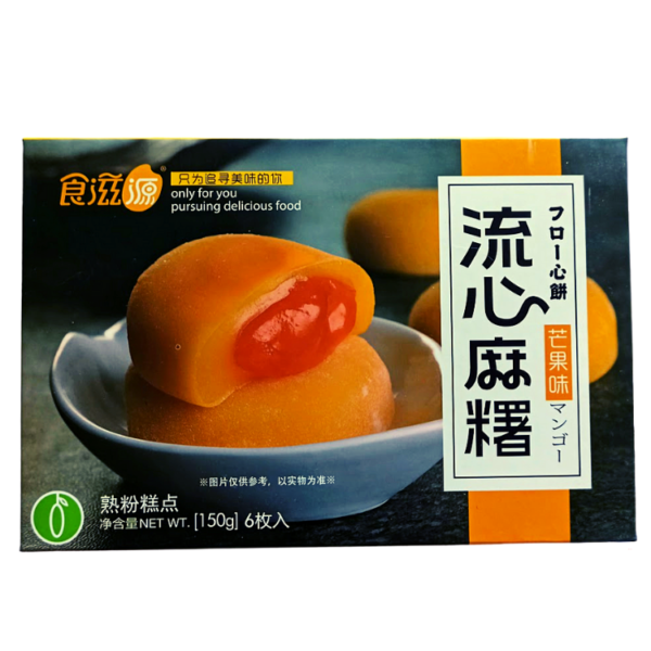 MOCHI, Goût Mangue, Boite de 6, 150 g