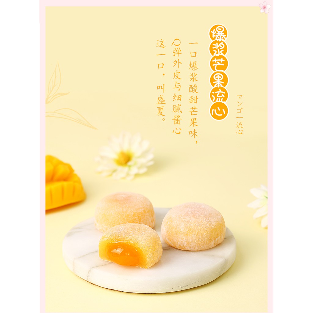 BAI CAO WEI, Mochi, Gout Mangue, Boite de 6 X, 120 g – Image 2