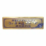 Lindt – Chocolat Lindt Swiss Premium Noir 300g